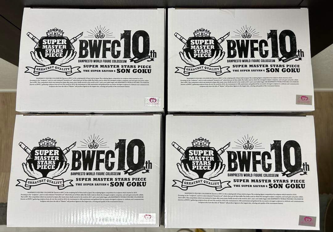 【ユヤ】SMSP BWFC 超サイヤ人4 孫悟空 01.02.03.04