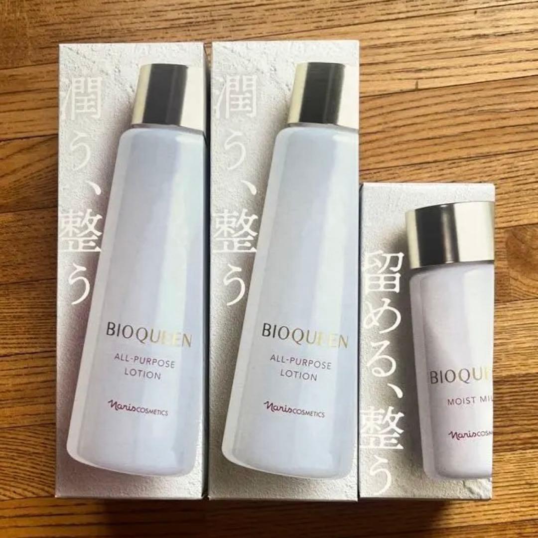 ナリス化粧品 ビオクィーン化粧水＆乳液セット定価¥19,250