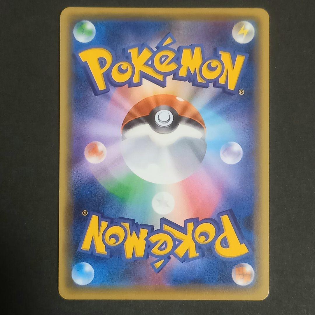 MフーディンEX SR XY10 めざめる超王 081/078