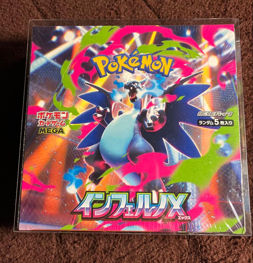 【PSA10】キュレムex＋未開封BOX3種｜シュリンク付・即購入OK