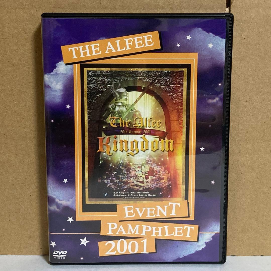 【専用】 THE ALFEE DVDパンフレット