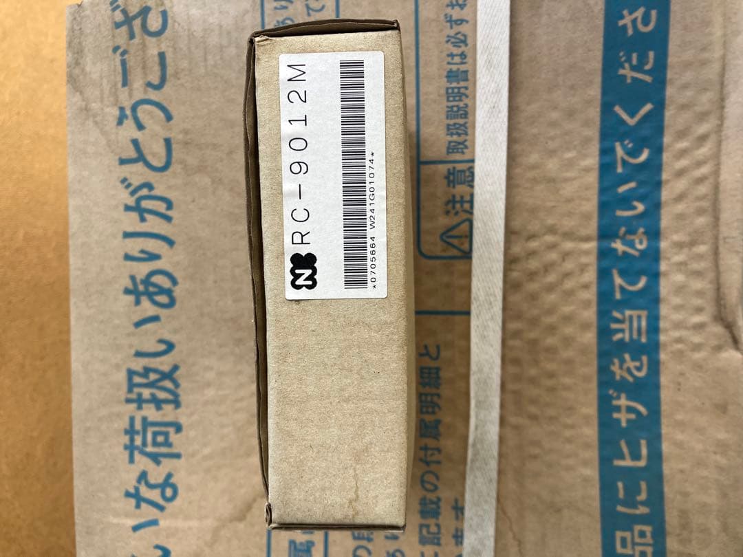 期間限定　NORITZ 給湯器 未使用　値下げ可能