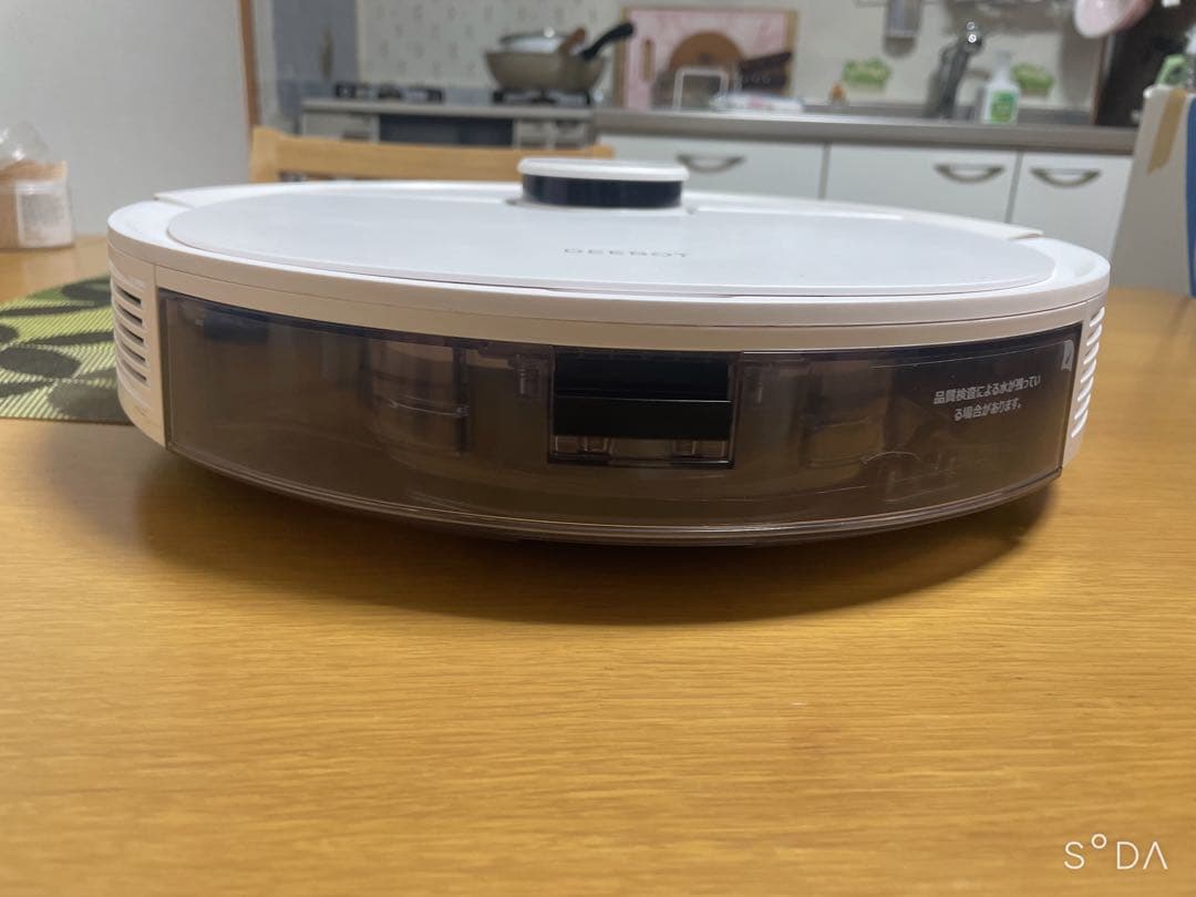 ECOVACS ロボット掃除機 DEEBOT N8+ DLN26-11