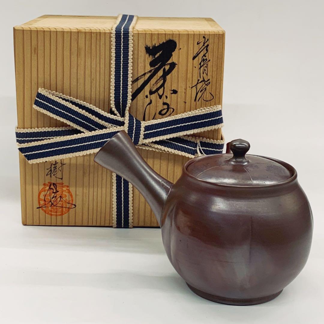 【茶注20    常滑焼】吉川秀樹（雪堂）共箱