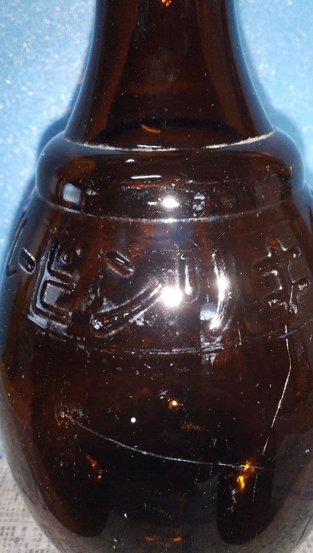 アンティークビール瓶 ビール瓶  キリンビール 大日本ビール