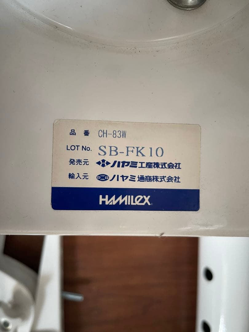 天井取り付け式テレビモニターアーム ホワイト