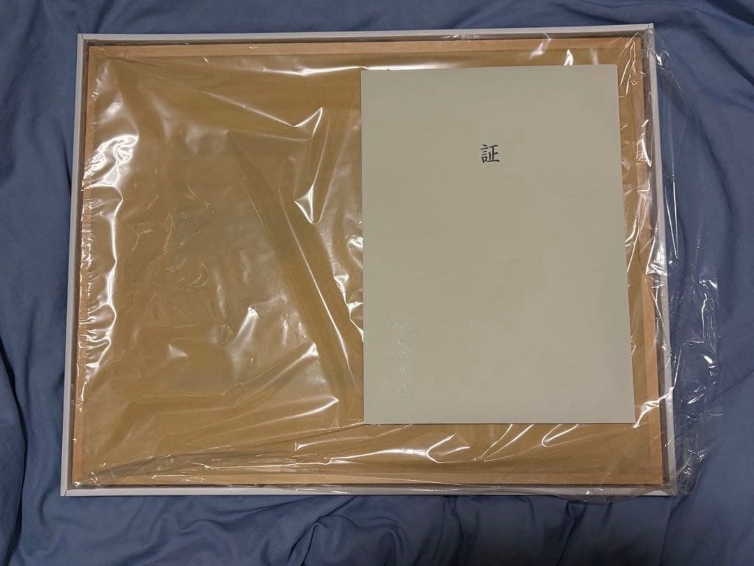 ドラえもん 浮世絵木版画「富嶽三十六景・江都駿河町三井見世略図」