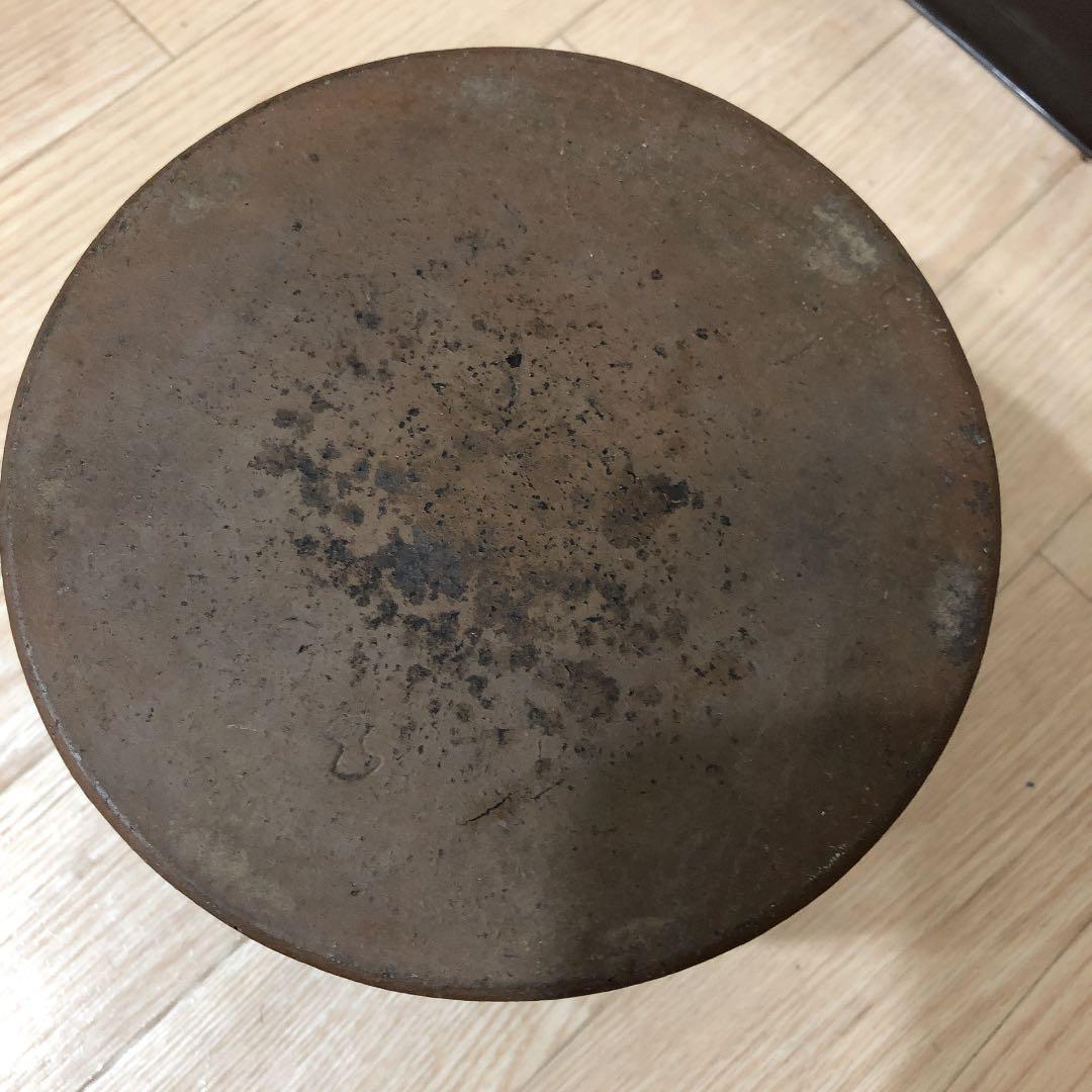 古備前　備前焼 南窯組 大響平治　茶道水指　壺