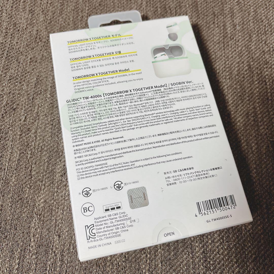 TXT トゥバ プルバトゥ ヨンモン ワイヤレスイヤホン スビン まとめ売り