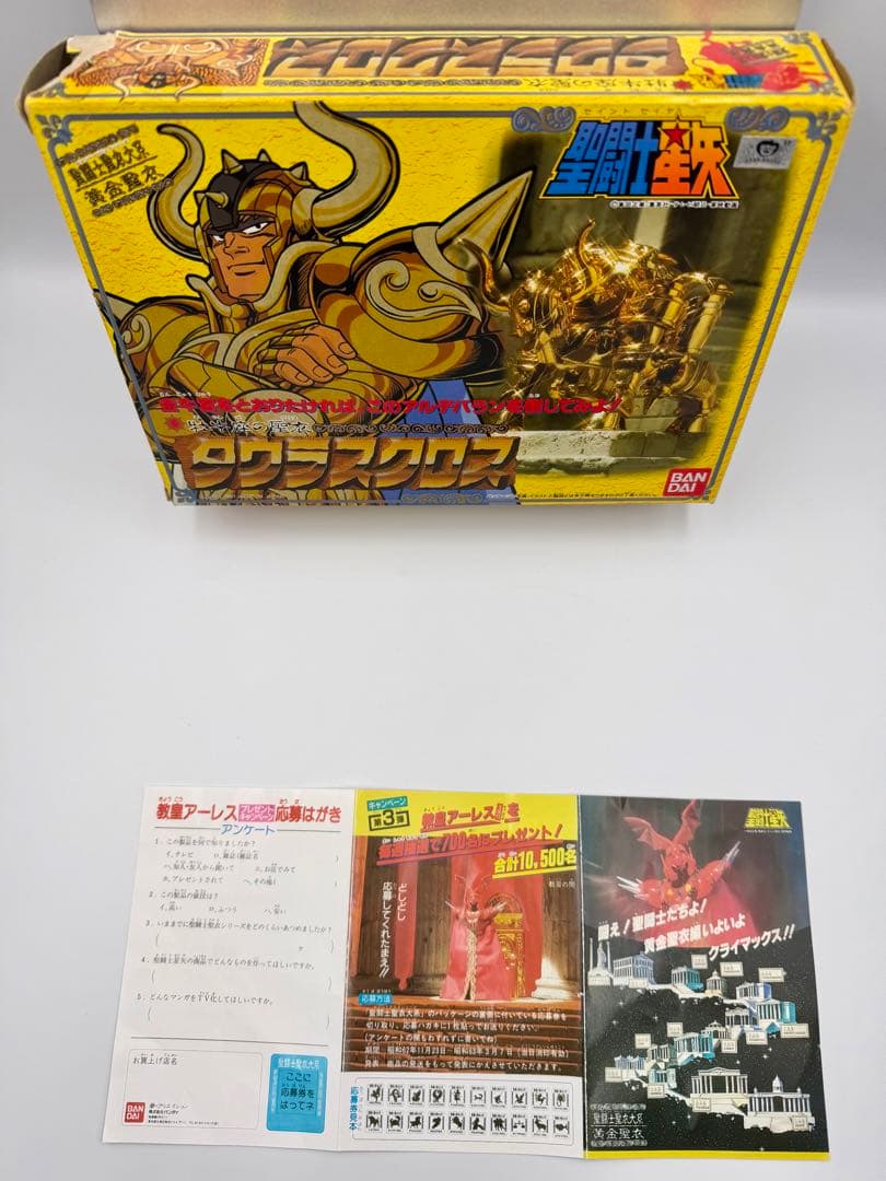 聖闘士星矢　タウラスクロス