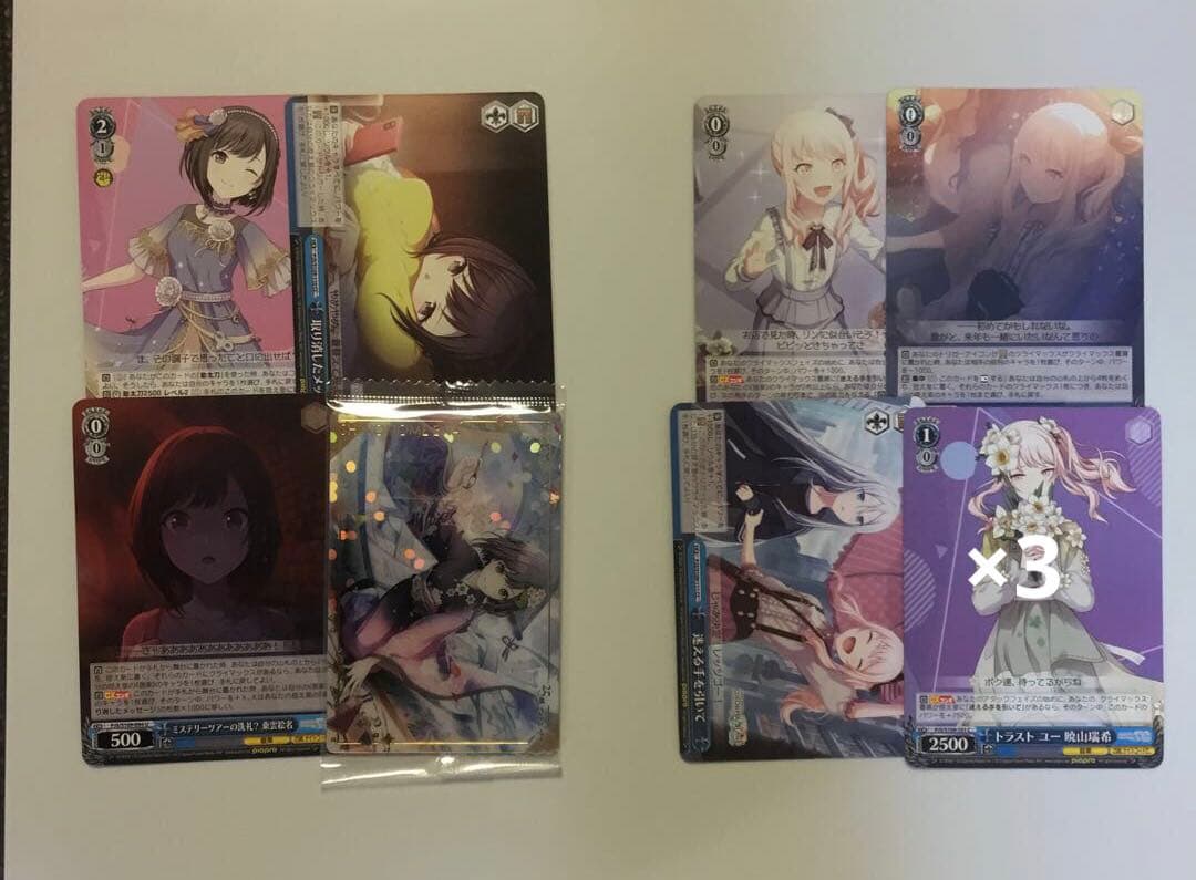 プロセカ　グッズ　まとめ売り　バラ売り◯ 匿名発送