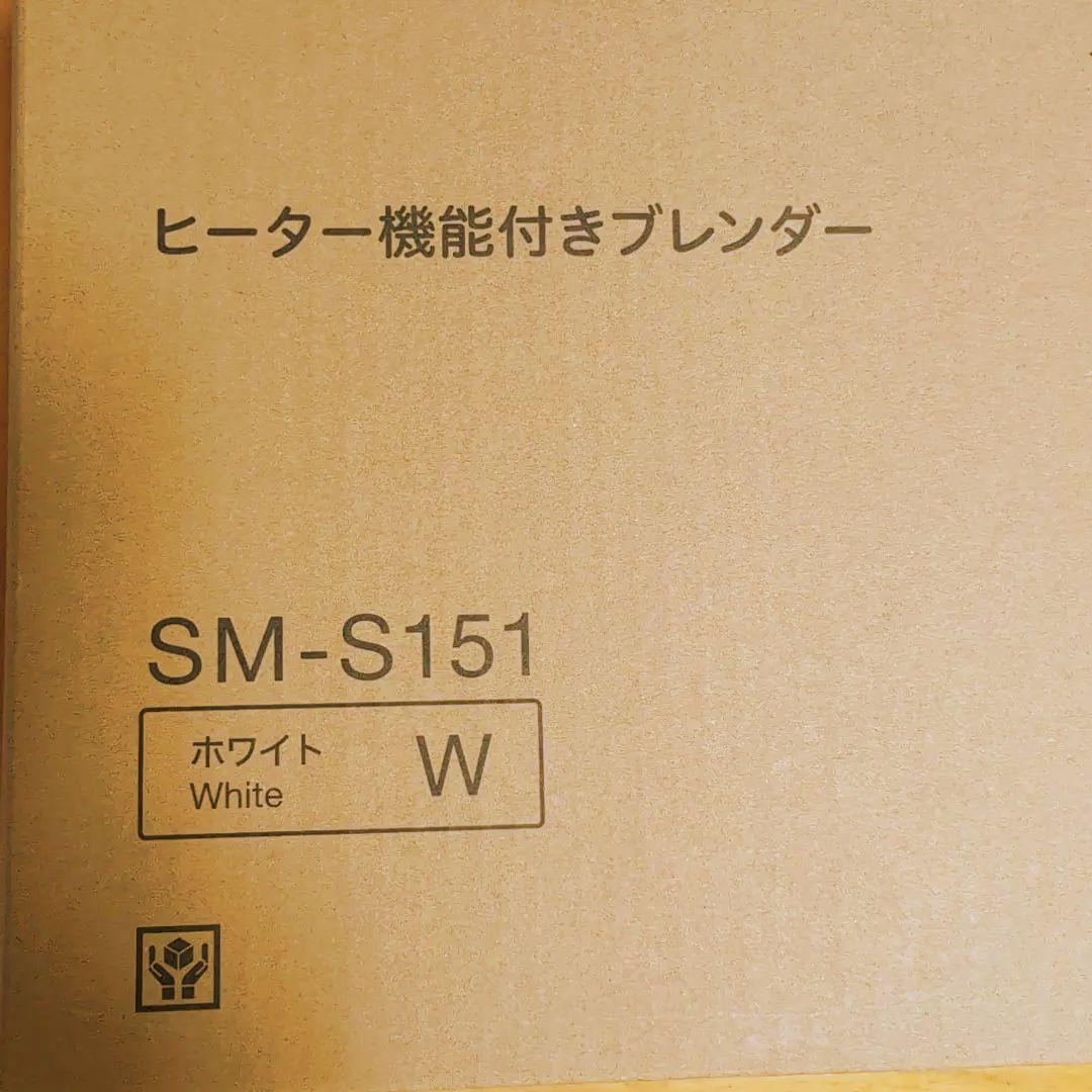♪年末sale♪ シロカsirocaヒーター機能付きブレンダー　 ✭新品未使用✭