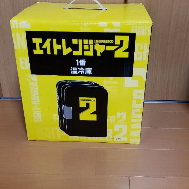 エイトレンジャー　温冷庫