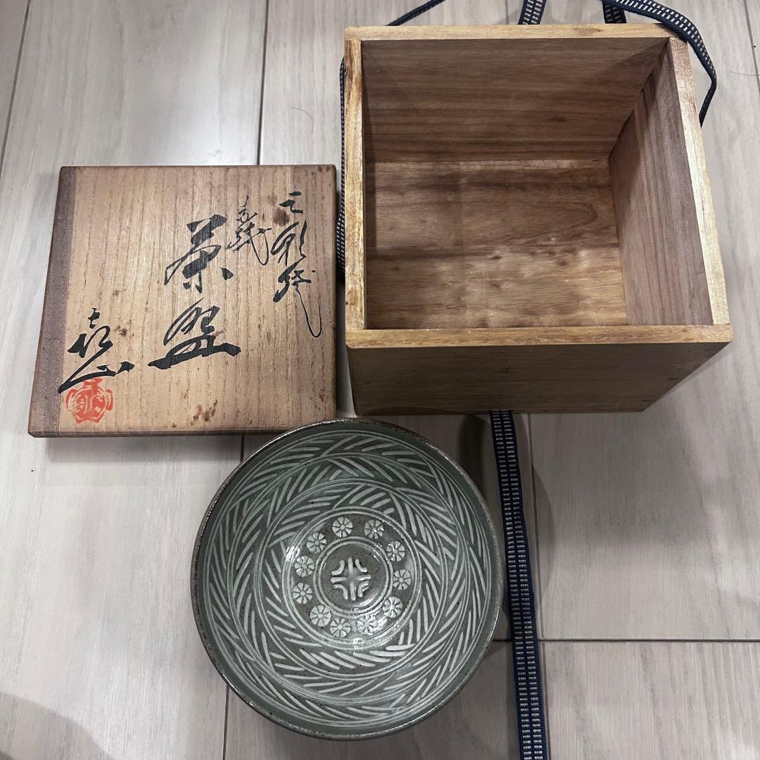 古美術◼️蔵から凄く雰囲気の良さそうな抹茶茶碗が出てきました。茶道具、茶盆　骨董