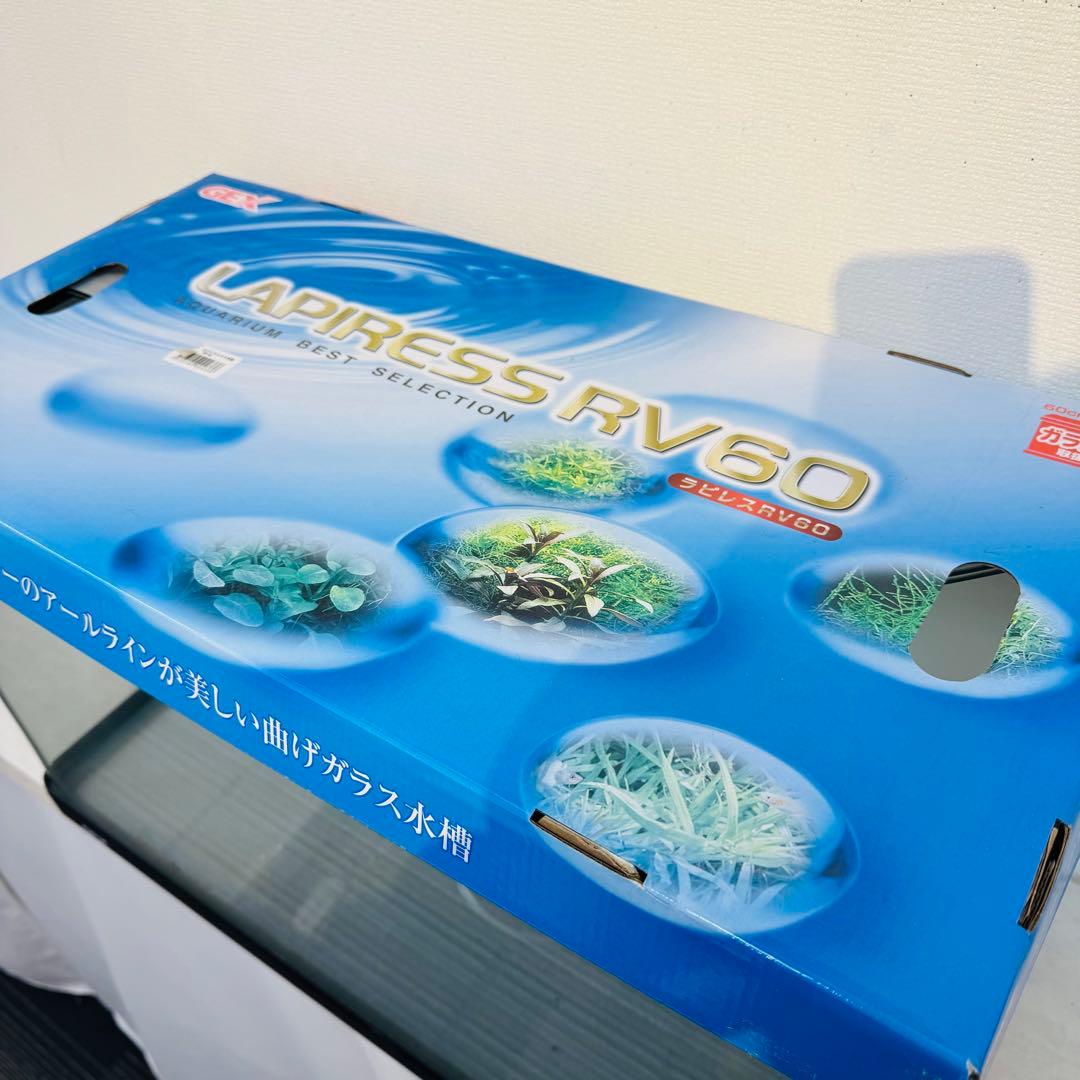 水槽GEX RV60 単品 曲面ガラス