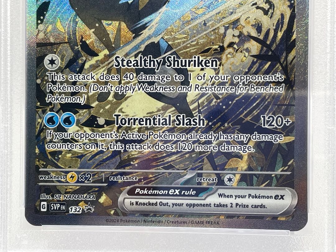 PSA10 英語版 ゲッコウガex ポケモンカード