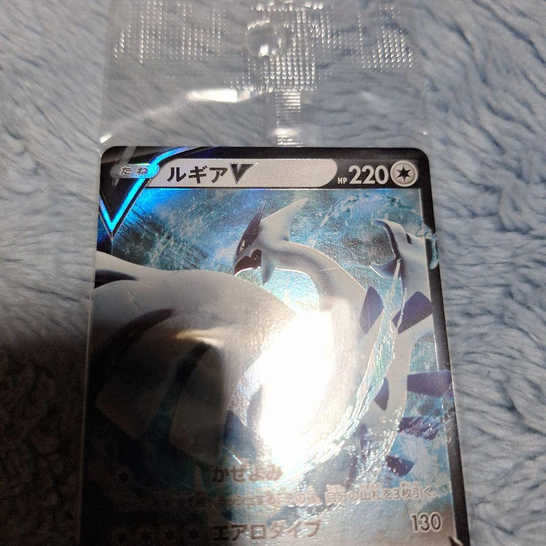サ*ラ様 ルギアV プロモカード HP220未開封
