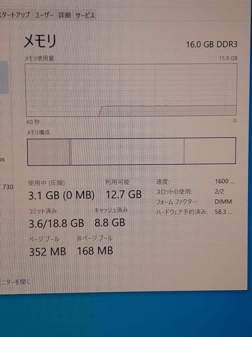 自作PC　MINI-ITX・XEON・16GB・256GB・GT730