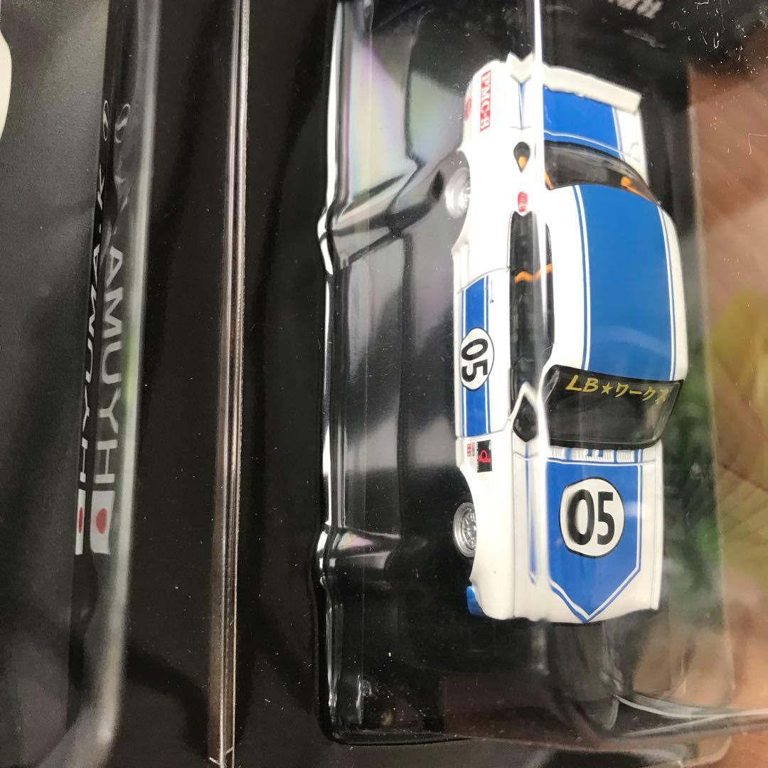 グラチャンコレクション　LBWK チャラスカ　ハコスカ　リバティーウォーク‼️