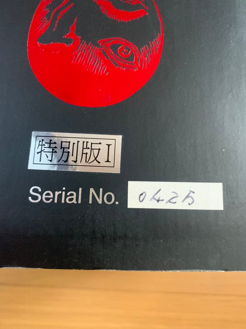 ベルセルク フェムト 特別版I