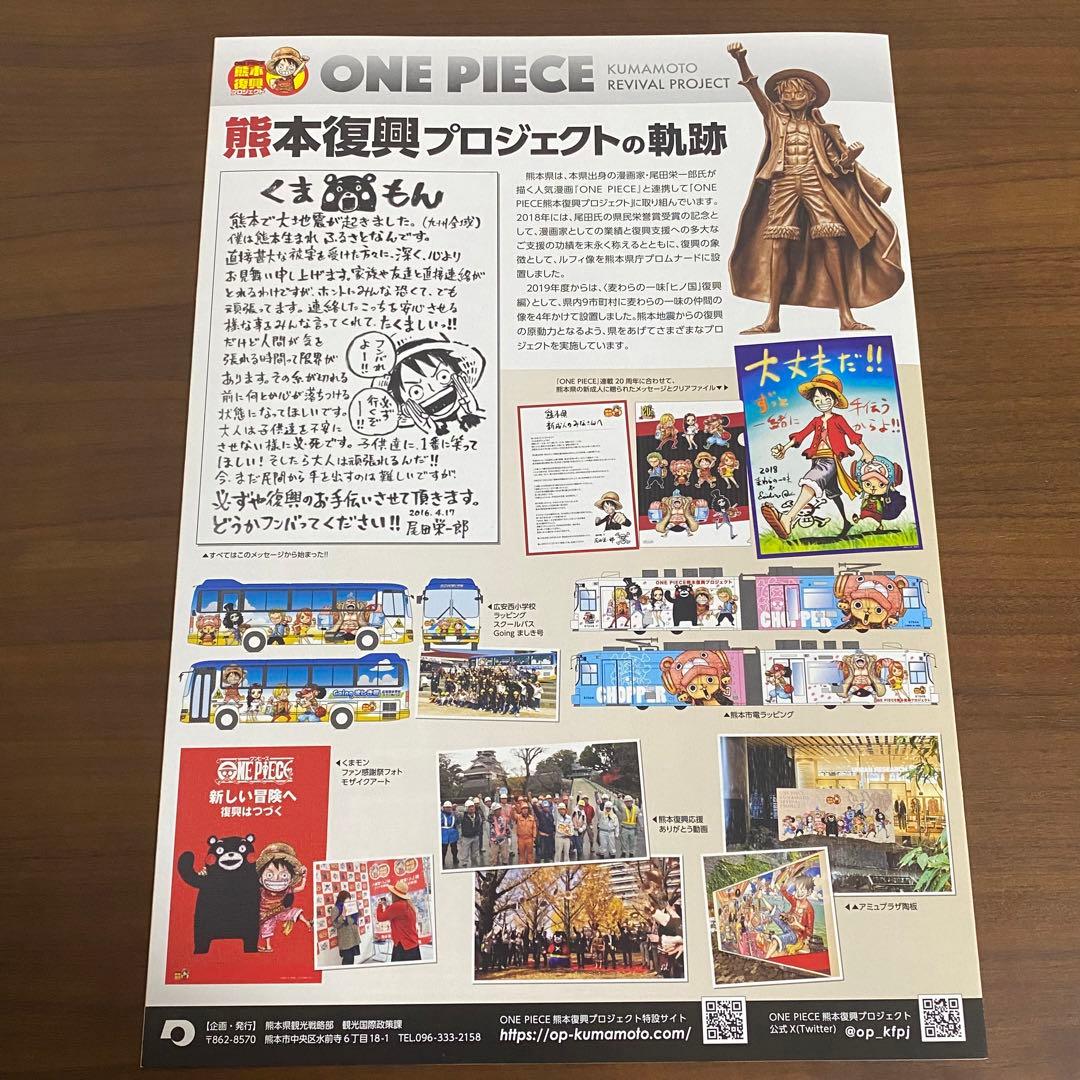 【まとめ売り】ワンピース＆ドラゴンボール