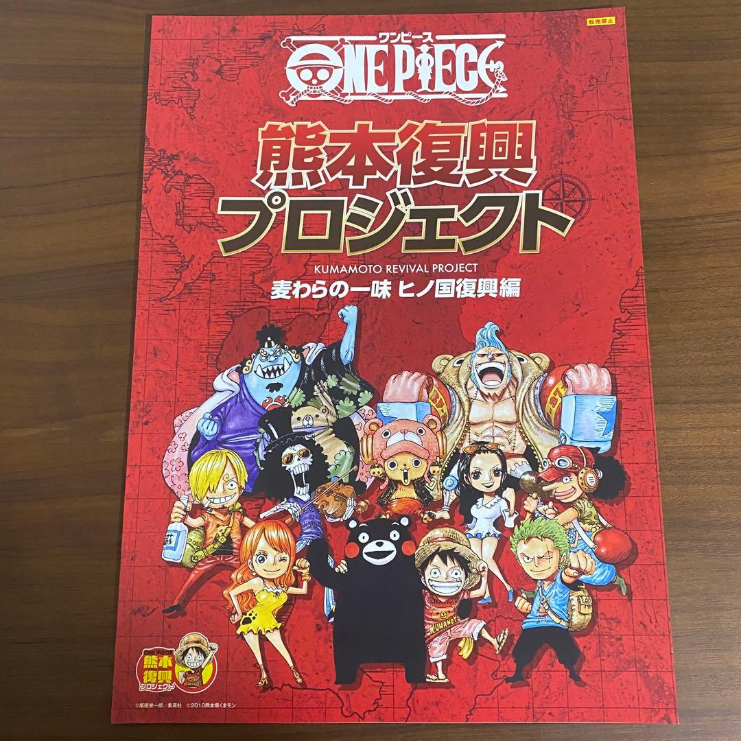 【まとめ売り】ワンピース＆ドラゴンボール