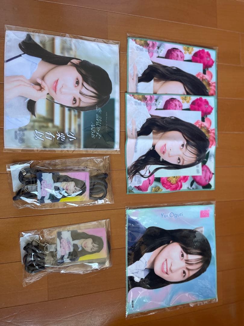 AKB48 小栗有以グッズ