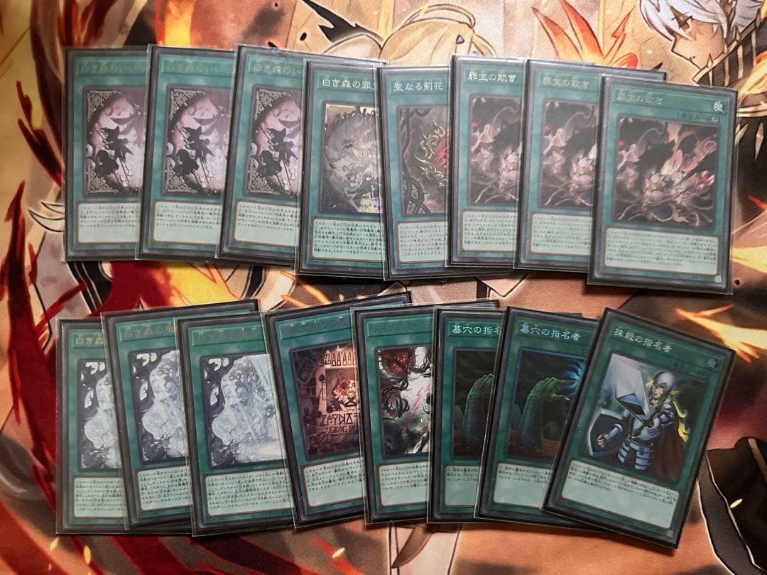 遊戯王 センチュリオン・白き森デッキ