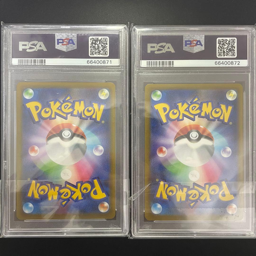 ポケモンカード ピカチュウ V イーブイV コロコロ psa10 連番