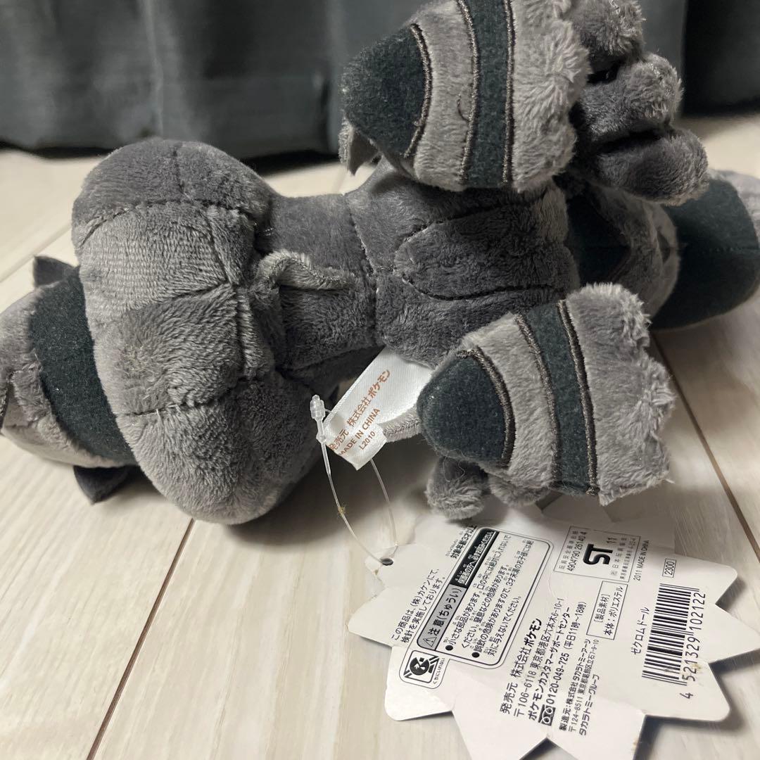 レシラム　ゼクロム　ぬいぐるみ2体セット