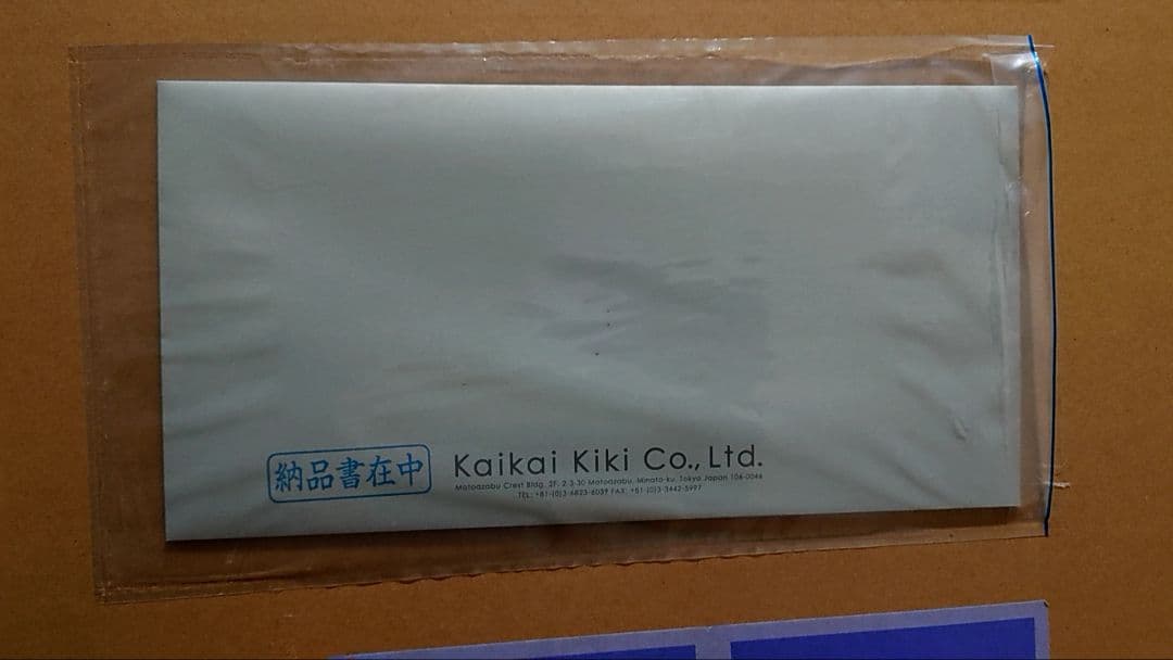 江口寿史エディションサイン入り版画「first 」