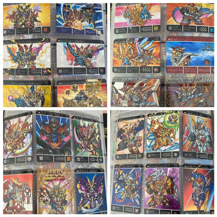 ガンダム カードダス 大量出品 キラのみ