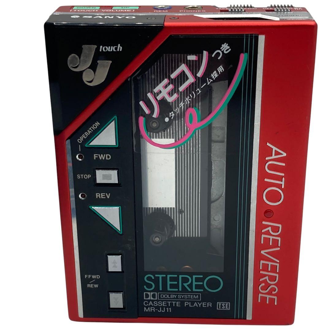 超希少品　SANYO touch MR-JJ11 ポータブルカセットプレーヤー