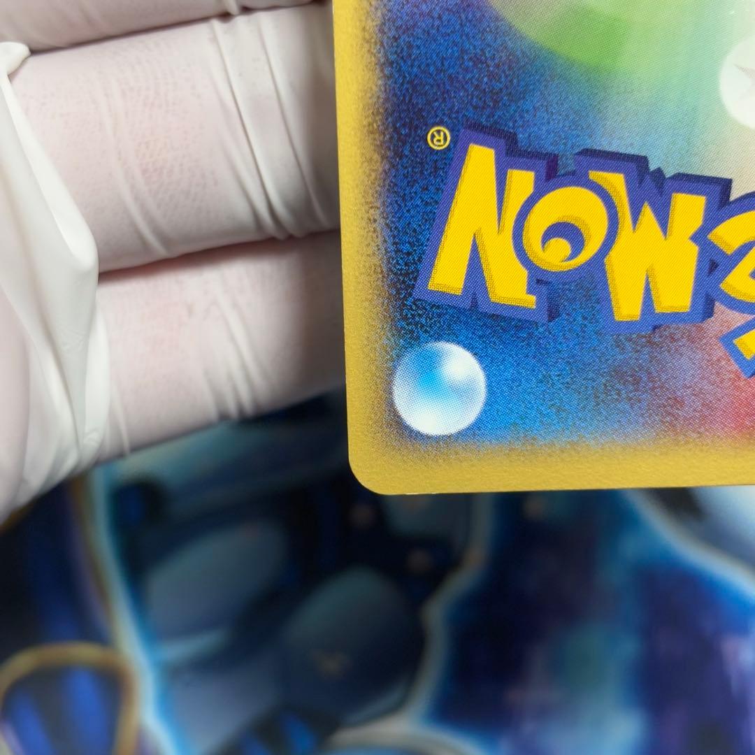 【美品クラス】カメックス ★ 第1弾基本拡張パック 108/128