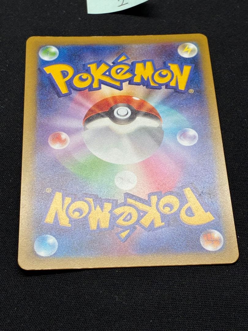 メガサーナイトEX 中国語　箔押し　エラー　M2a 230/193 MA ②