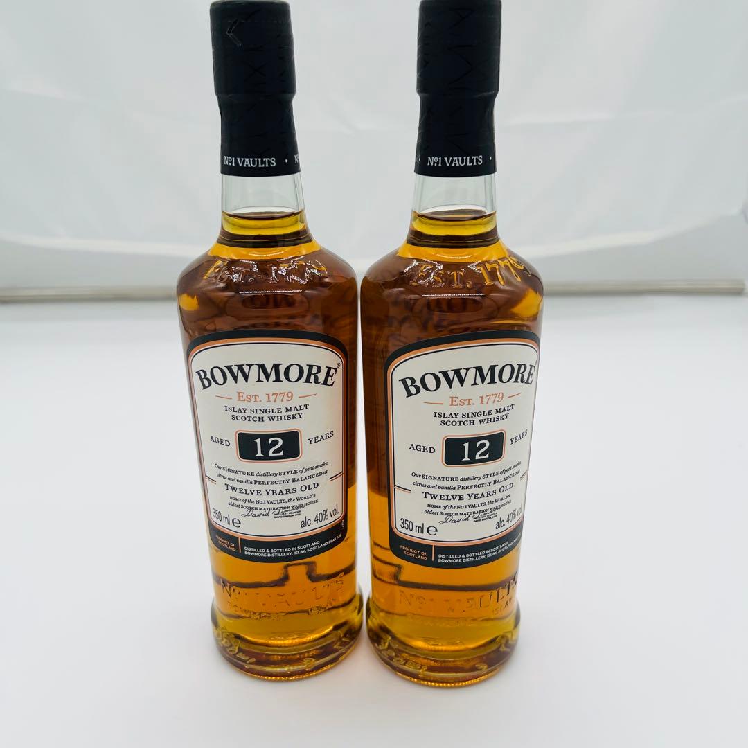 【未開封】ボウモア　2本セット12年 シングルモルトウイスキー700ml