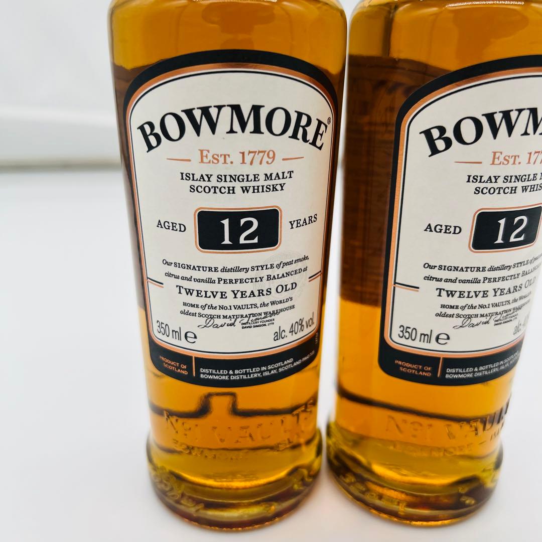 【未開封】ボウモア　2本セット12年 シングルモルトウイスキー700ml