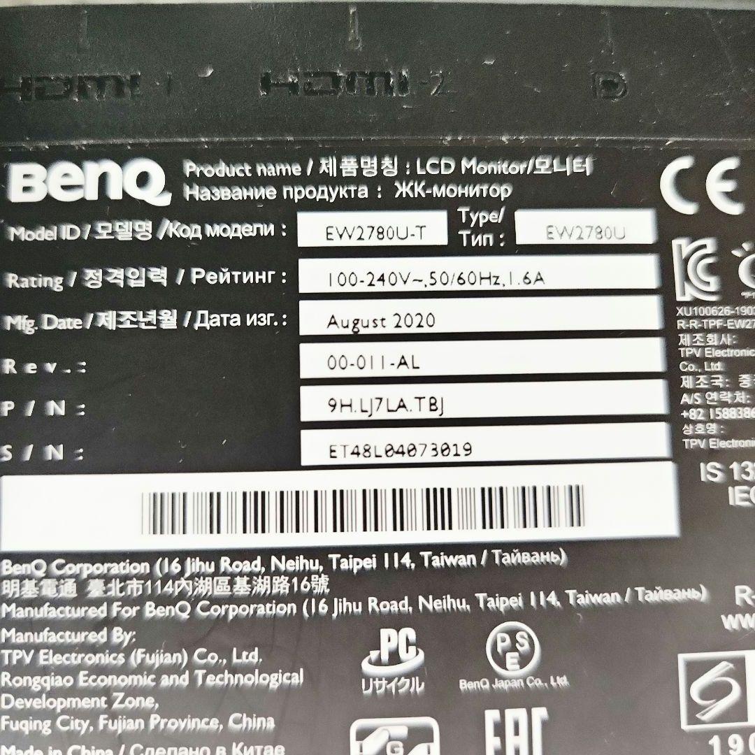BenQ EW2780U 高画質ゲーミングモニター　27インチ IPS 4K