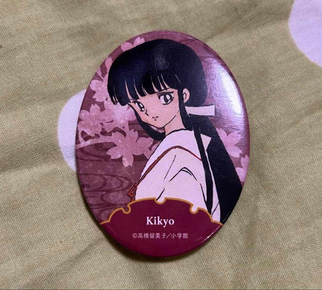 犬夜叉　キャラバッジコレクション　桔梗