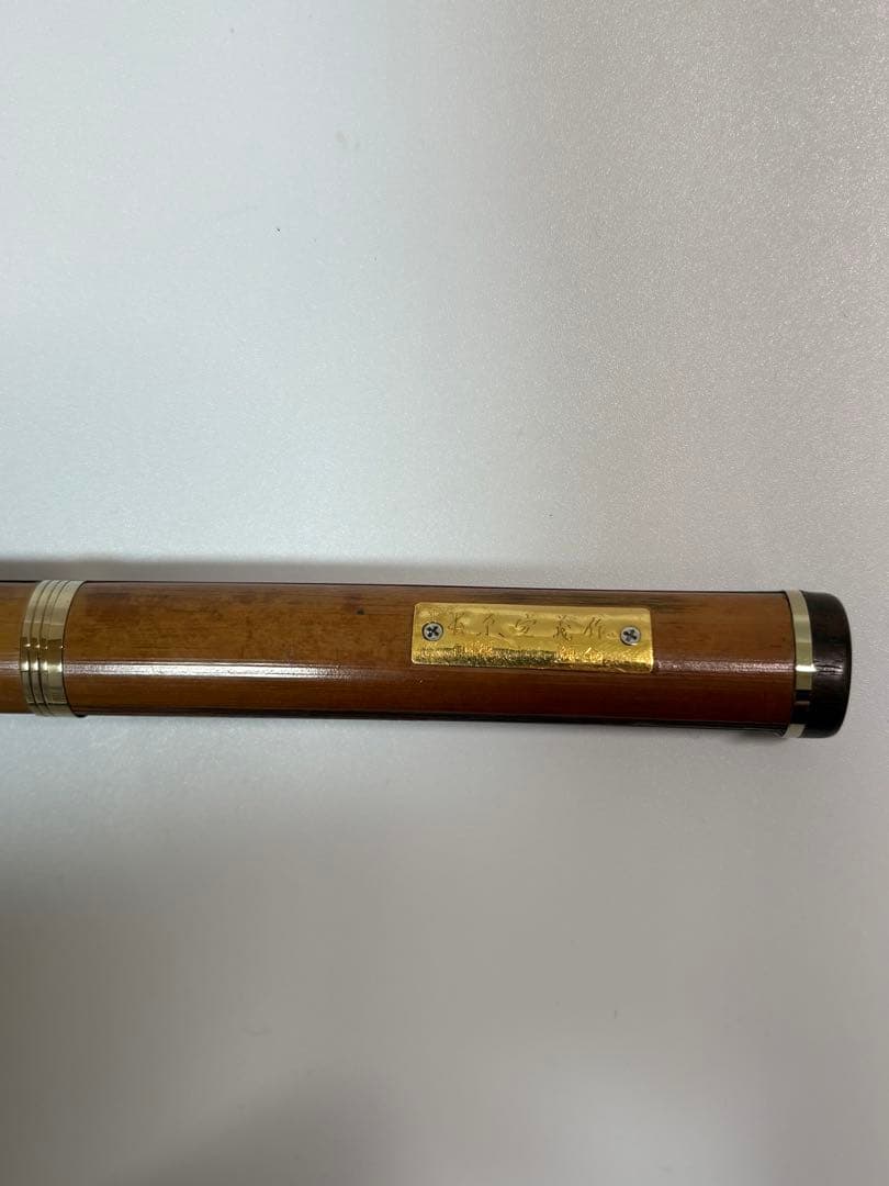 【稀少】セーラー万年筆 長原宣義 ペン先 21K 煤竹 純金プレート 竹取物語