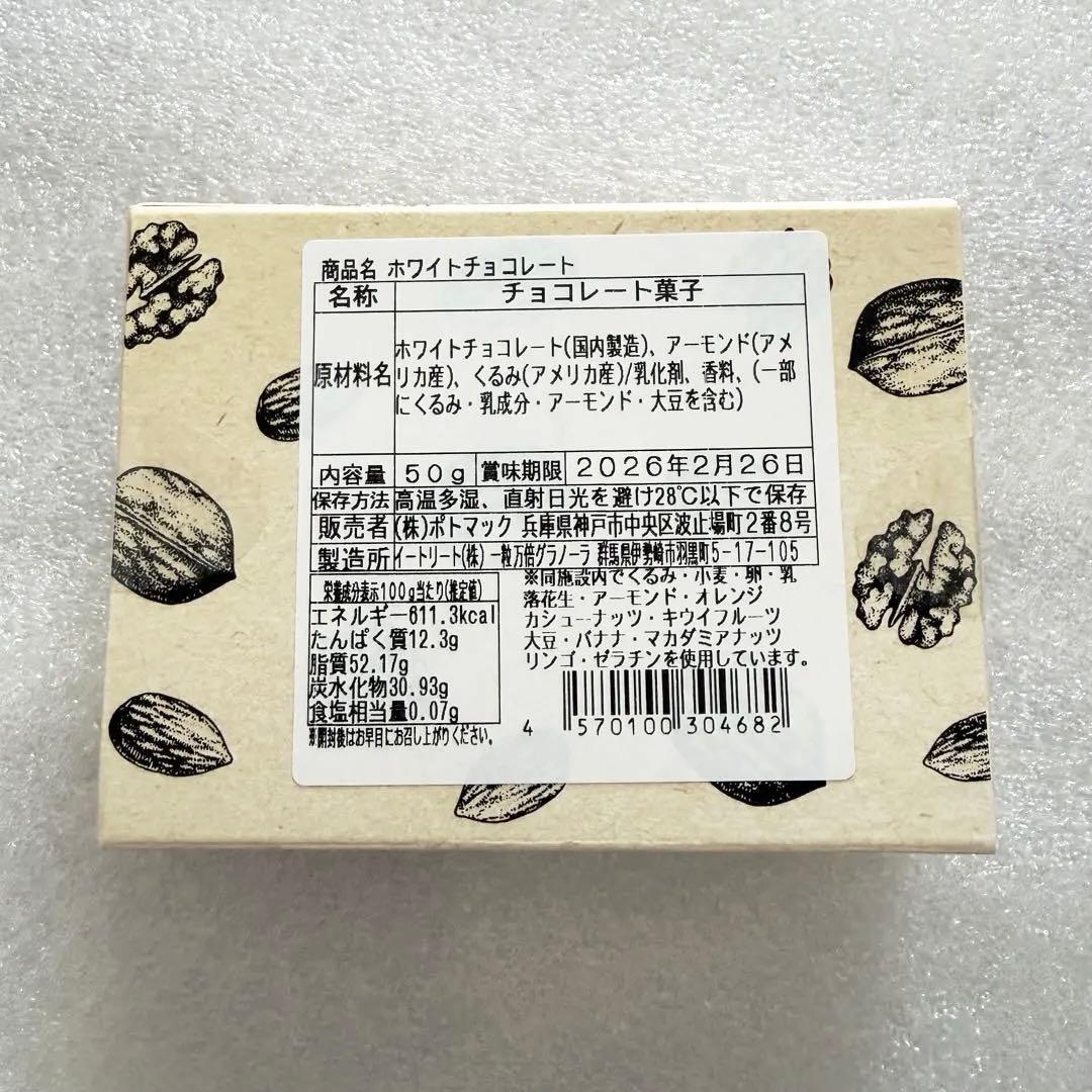 スヌーピー PEANUTS Cafe 2026 LUCKY BAG 福袋