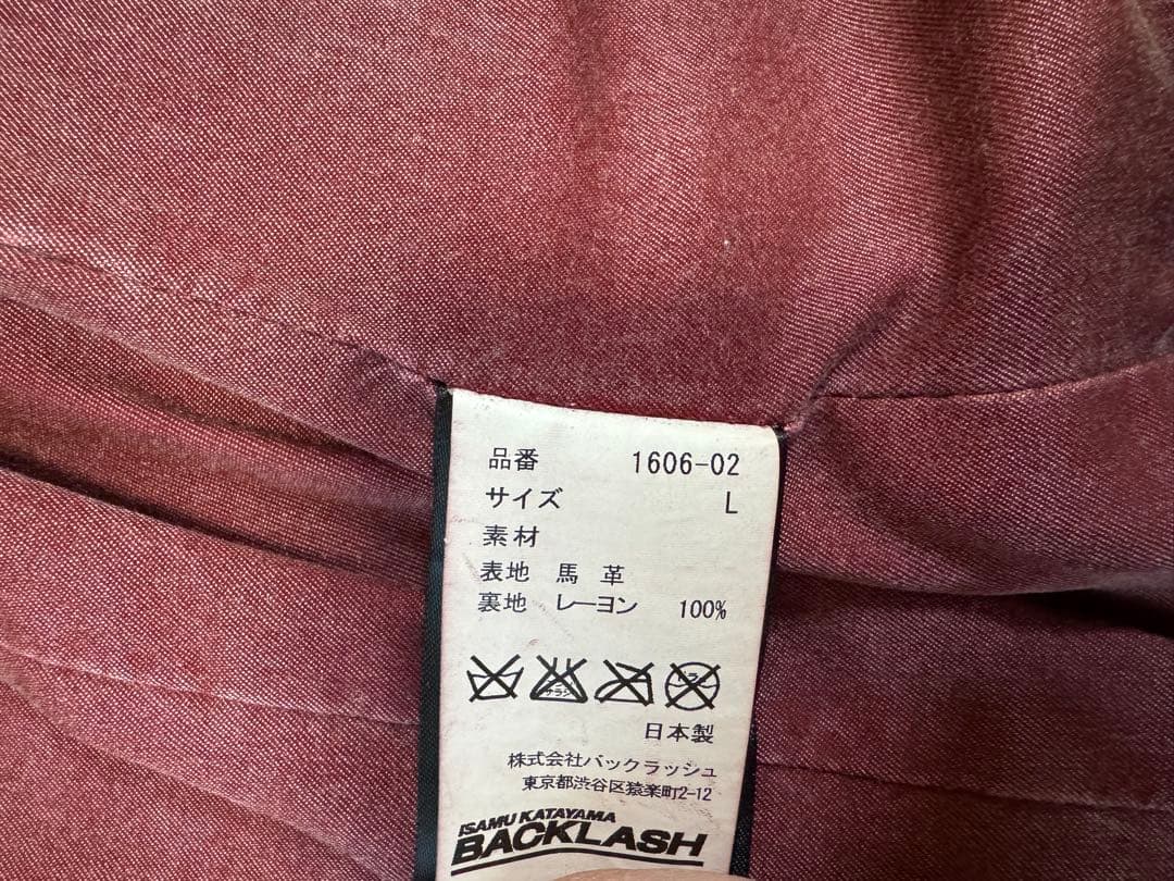 バックラッシュ ジャパンホース製品染 フード レザージャケット L