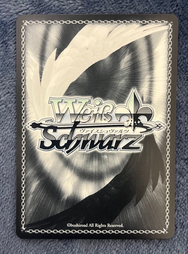 バス・タイムの気分で 大崎甜花（SSP）