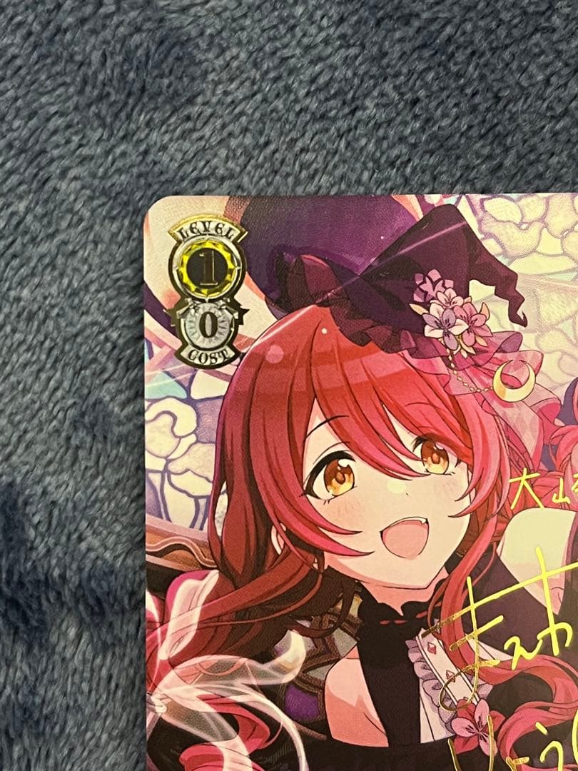 バス・タイムの気分で 大崎甜花（SSP）