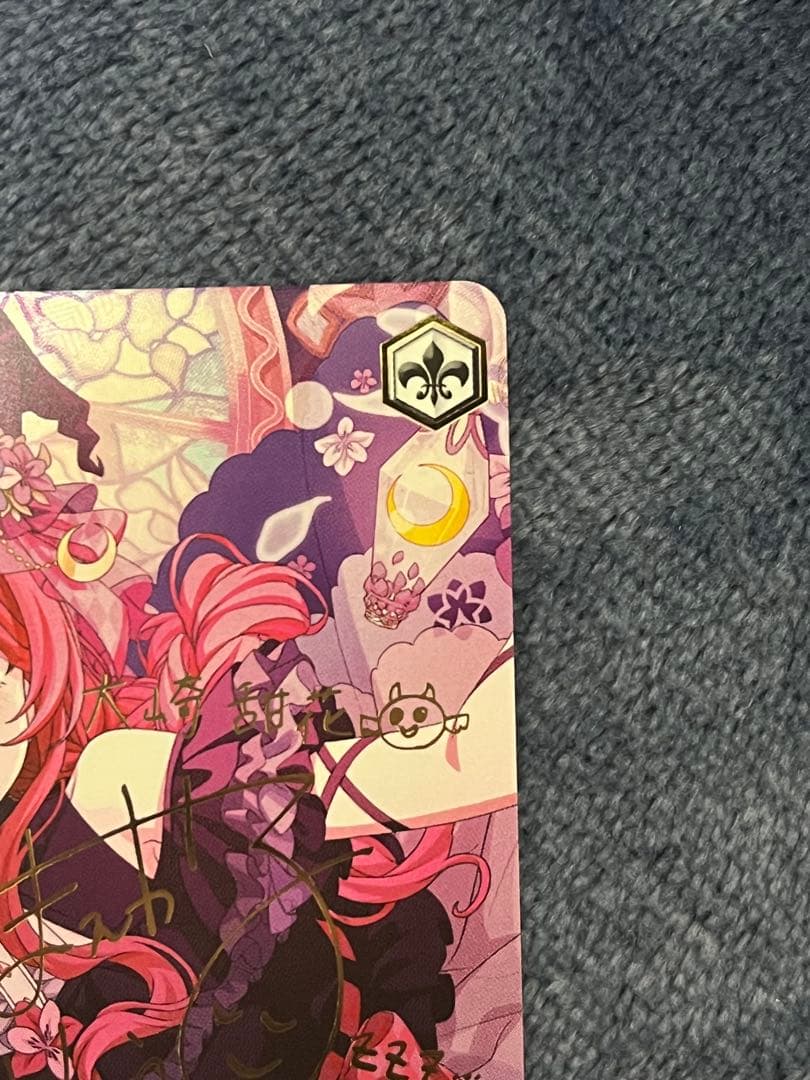 バス・タイムの気分で 大崎甜花（SSP）