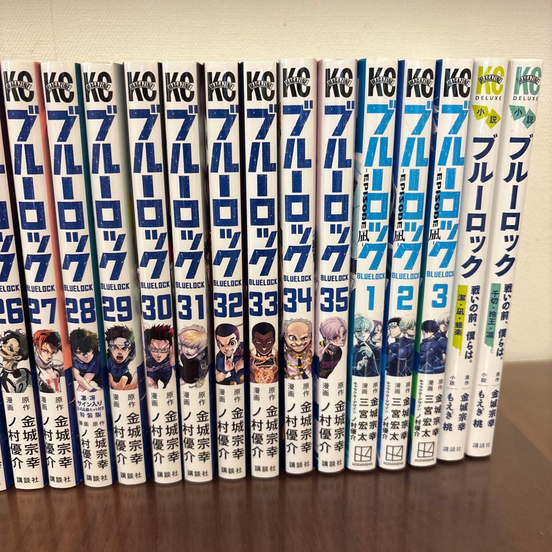 ブルーロック 全巻セット 1-35巻 エピソード凪 1-3巻　小説　1.2巻