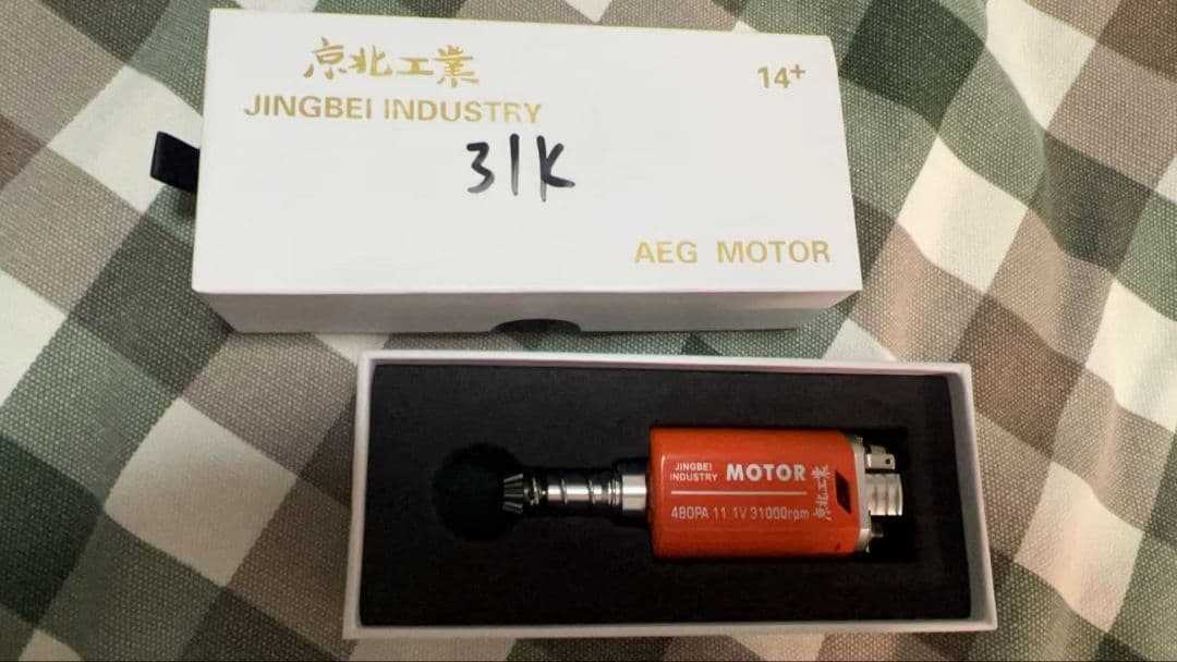 輸入モータ480長軸ハイトルクモーターブラシ付き31000回転トイガン用