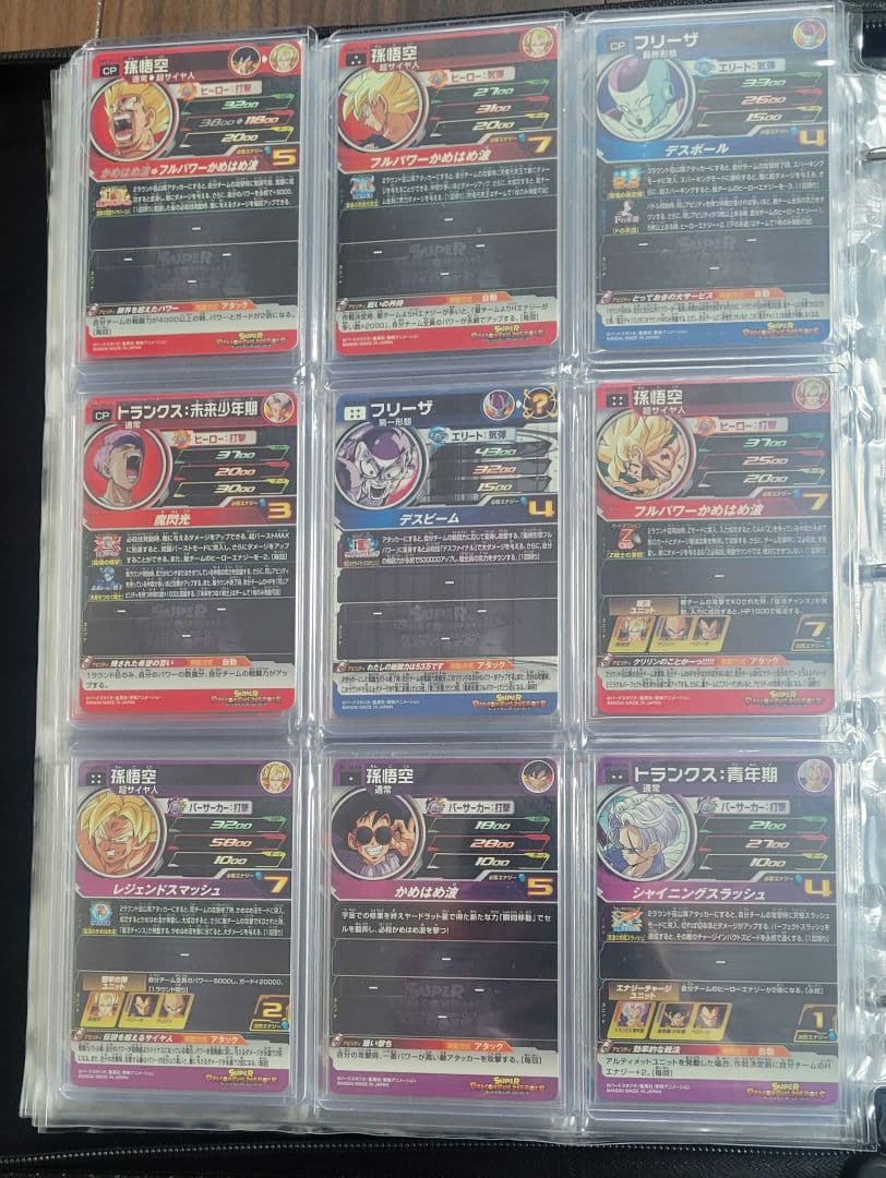 【美品　最安値】 SDBH ドラゴンボールヒーローズ　 DA フルコンプ