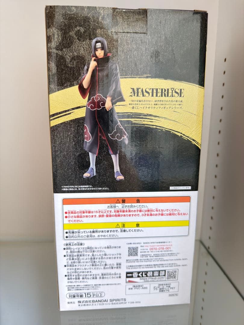 最安値　NARUTO 一番くじ　忍ノ絆　D賞　うちはイタチ