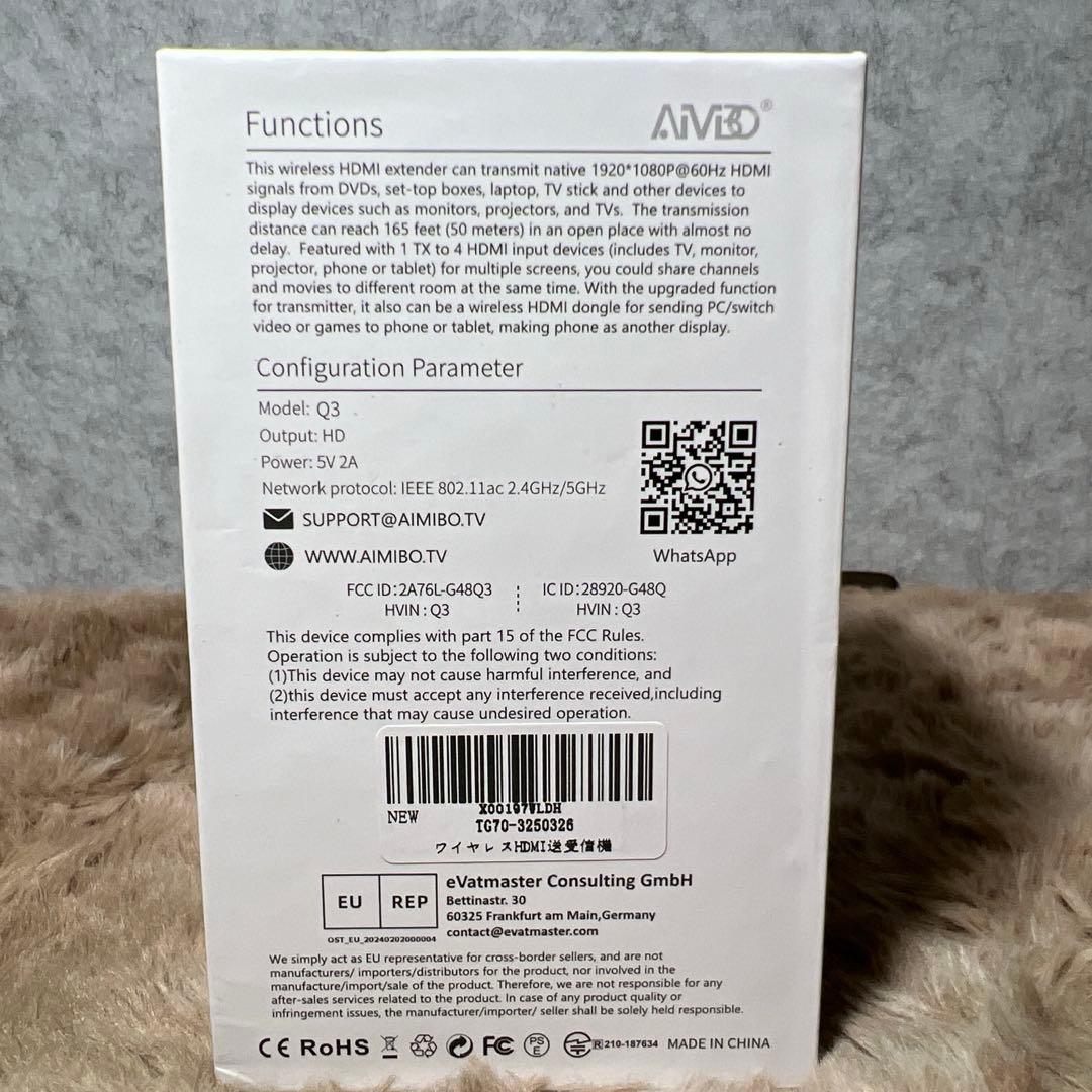 新品　AIMIBO ワイヤレス HDMI 送受信機セット